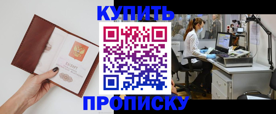 форма 3 в Мичуринске