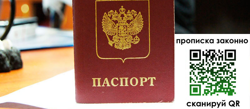 регистрация в Мичуринске